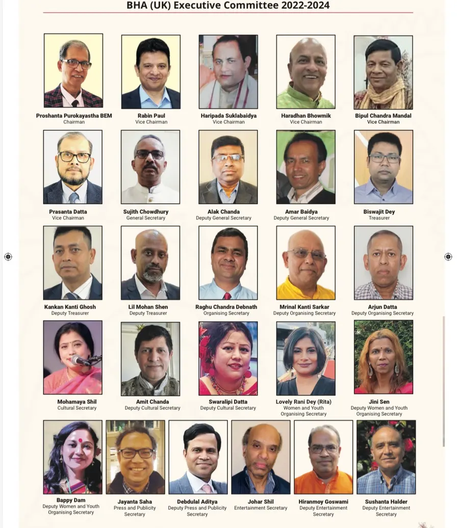 BHA(UK) Executive Committee 2022-2024