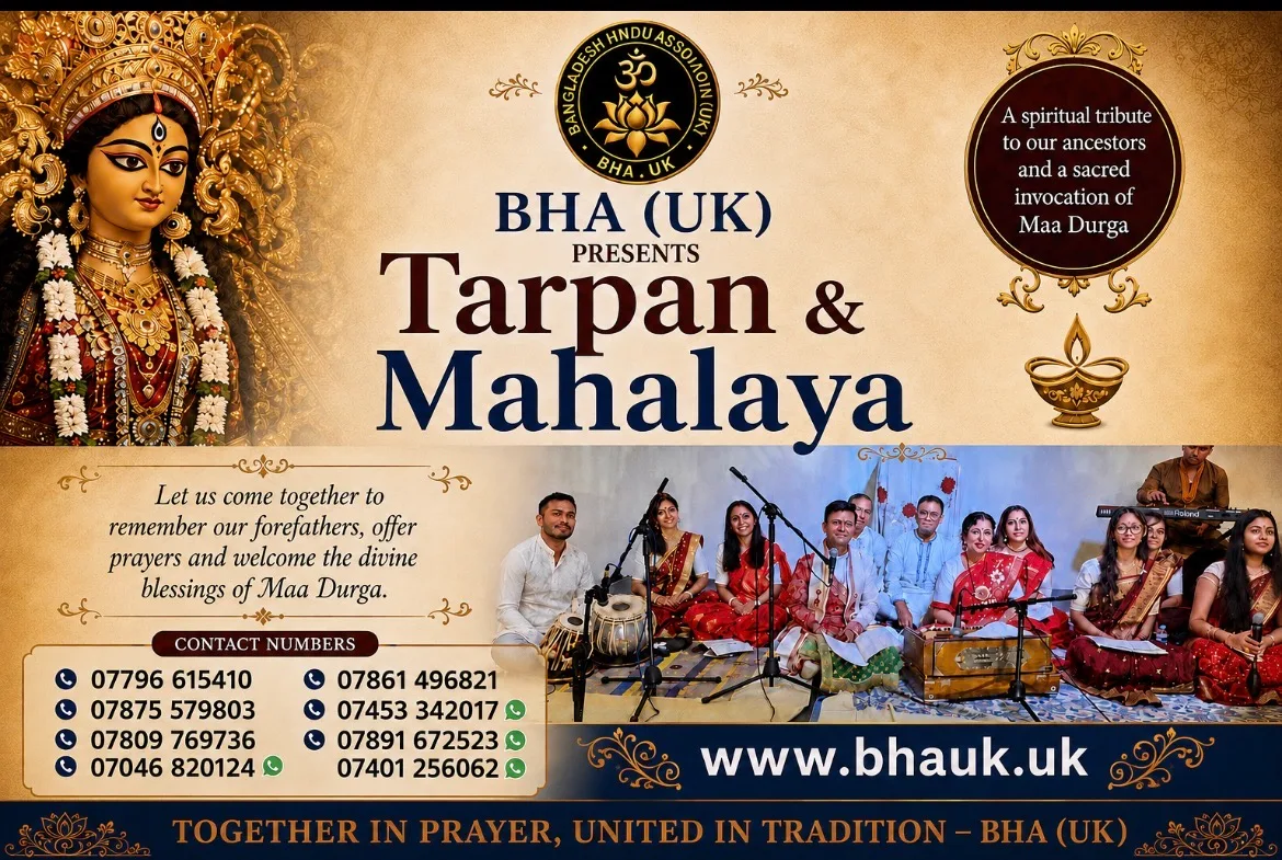 Tarpan and Mahalaya