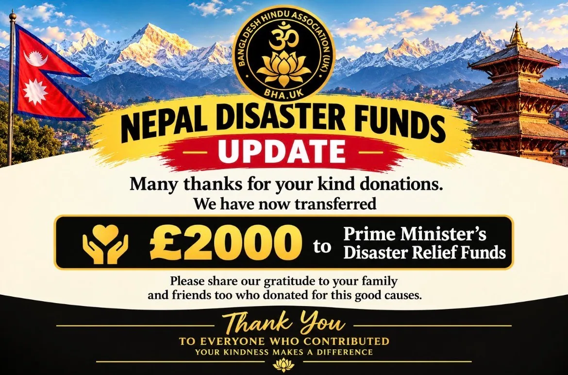 Nepal flood relief 